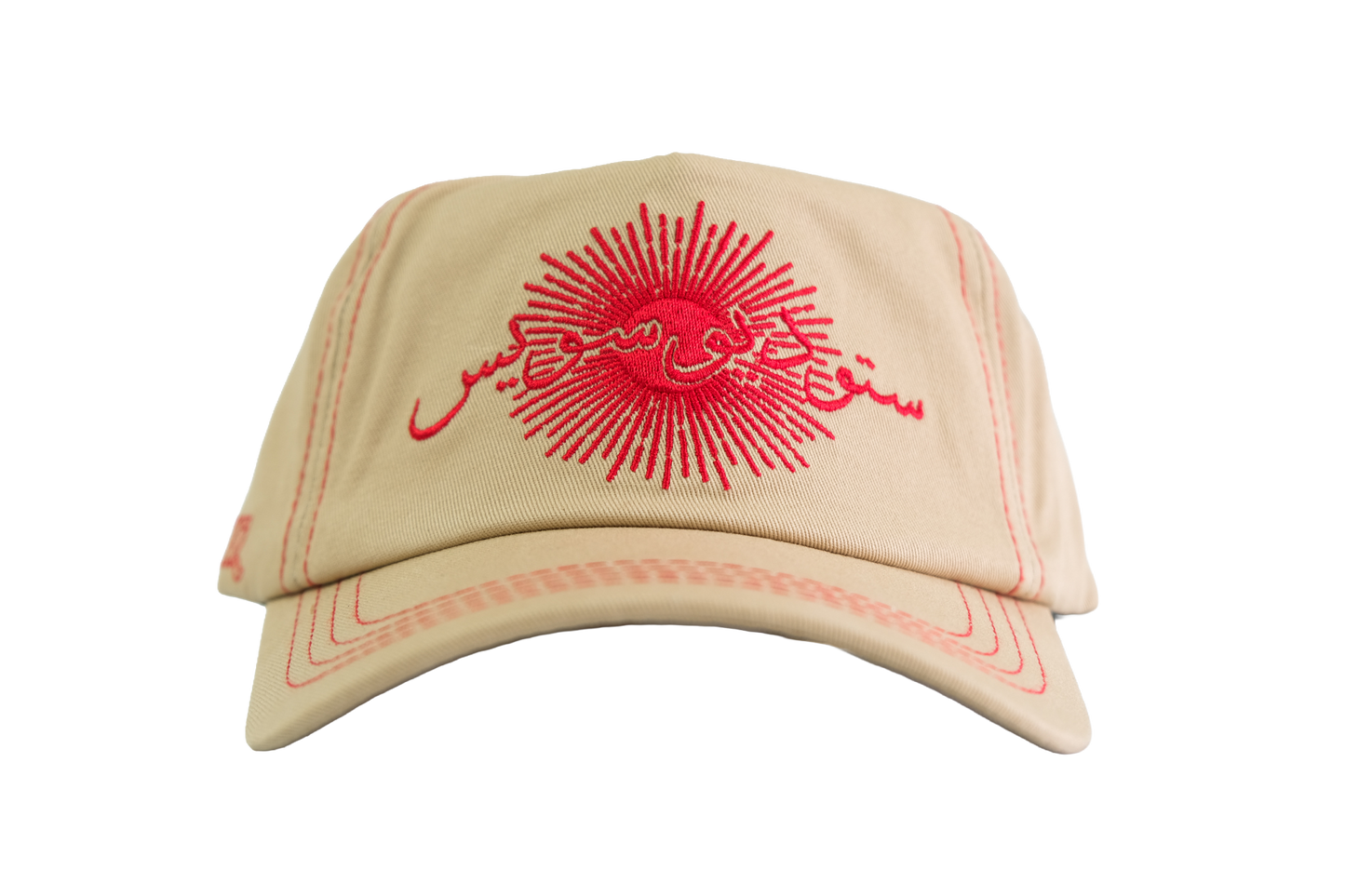 BEIGE/RED SUN ARABIC TRUCKER