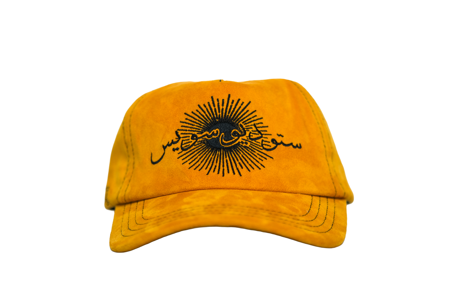 YELLOW SUEDE SUN ARABIC TRUCKER